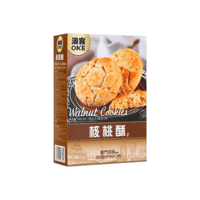澳洲客人 核桃酥 中式傳統糕點心 盒裝 150g【澳門風味】