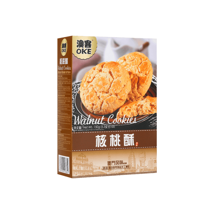 澳客 核桃酥 中式传统糕点心 盒装 150g【澳门风味】
