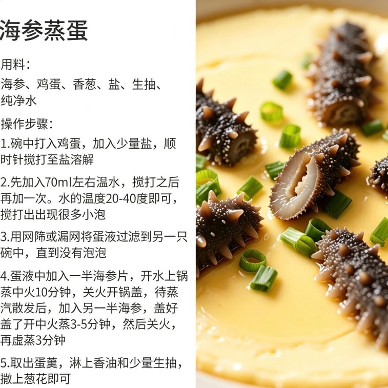 优米甄选 【正宗正品】有机冻干海参 非养殖 高蛋白 大连刺参 孕妇营养品必备 非即食 送礼必备干货 7
