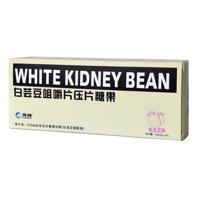 White Kidney Bean Tablets 2g*20pieces  Dietary Fiber  Strawberry flavor