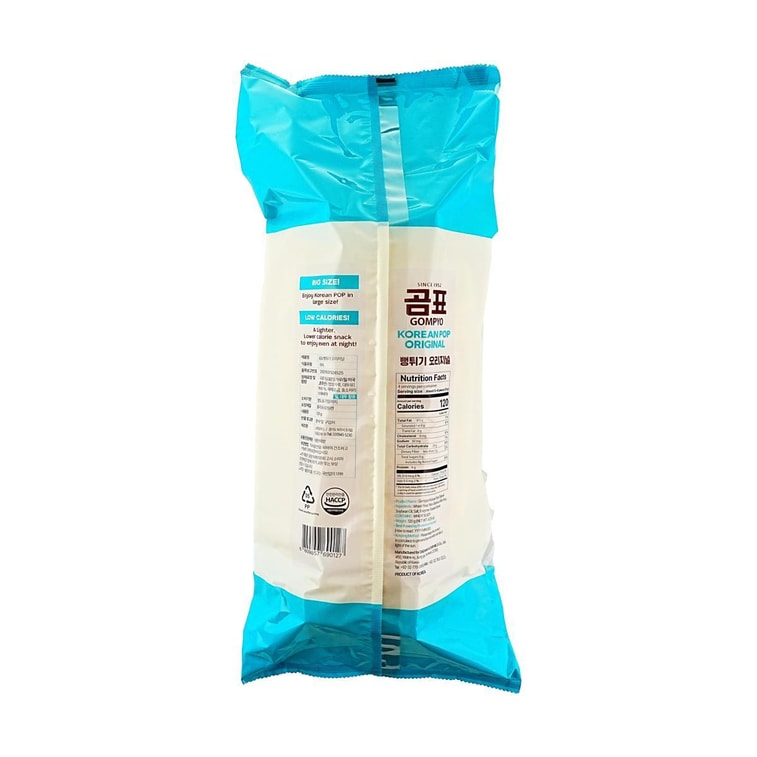 Korean Pop Cake Snack - Puffed Grains Snack, Original Flavor, 4.23 oz 【Traditional Korean Nostalgic Snack】 3