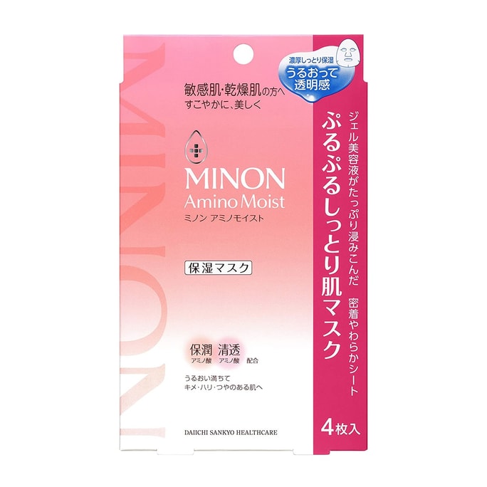 【日本直送品】ミノン はちみつアミノ酸保湿マスク 敏感肌用 4枚入