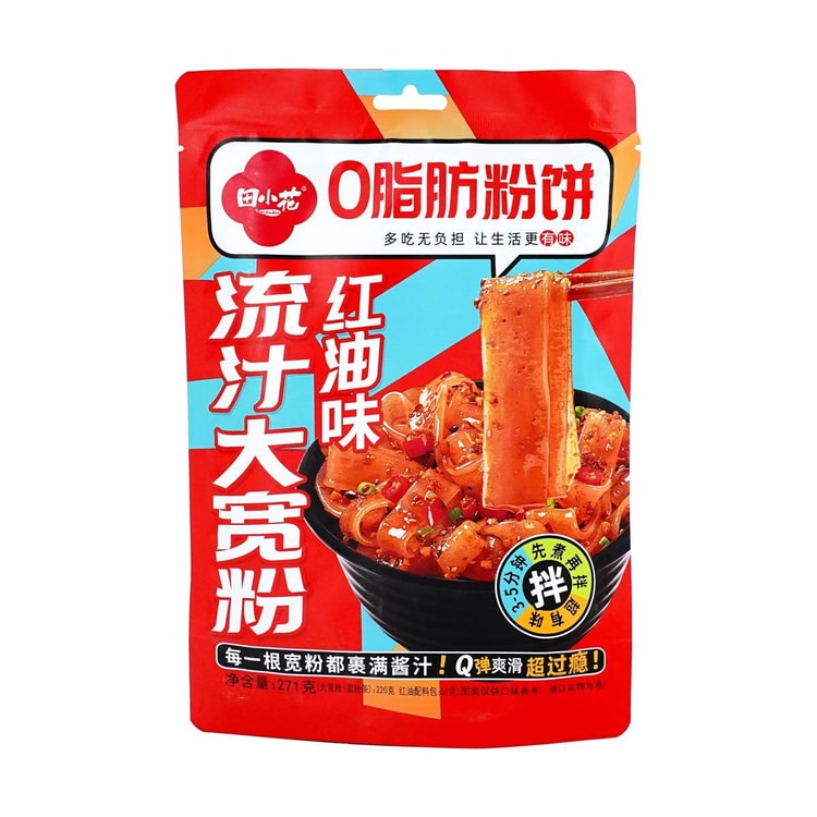 TianXiaoHua Spicy Red Chili Oil Wide Noodles, 9.55 oz - Yami.com