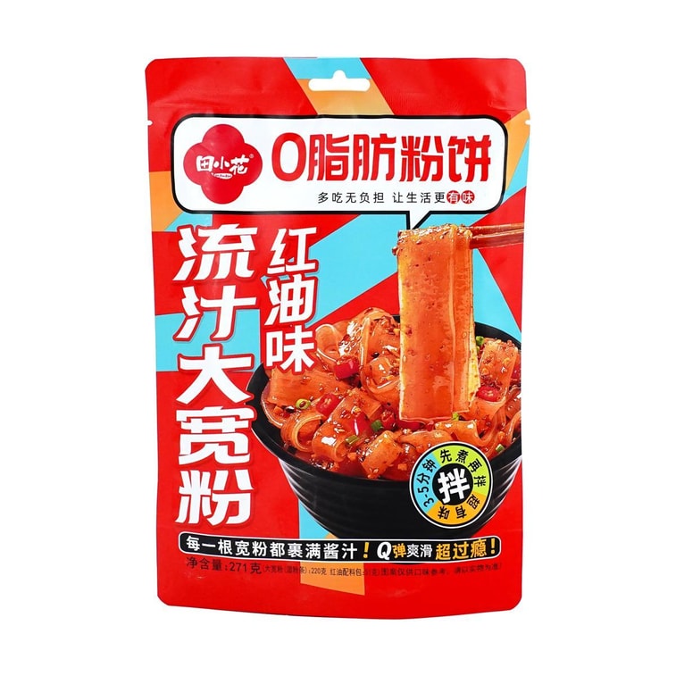 홍유당면 고추기름 넓은 당면 271 g 4