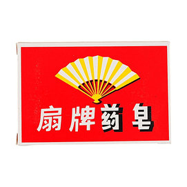 扇牌 药皂 130g 【深层清洁】【经典药香】