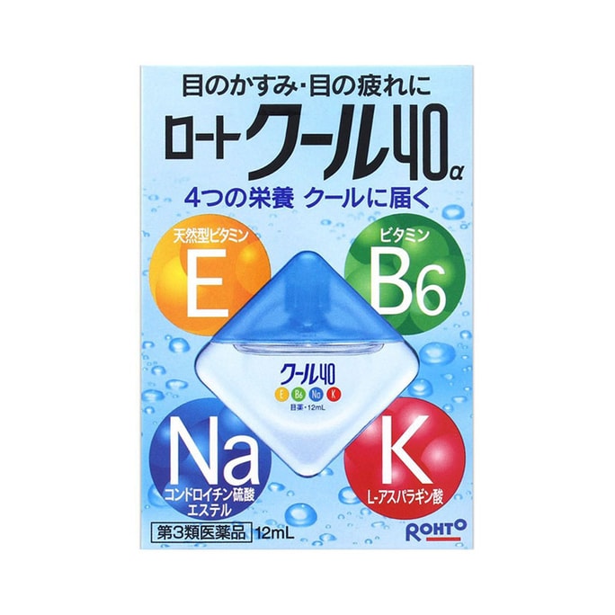日本樂敦ROHTO 維生素與胺基酸營養眼藥水 #藍色 12ml