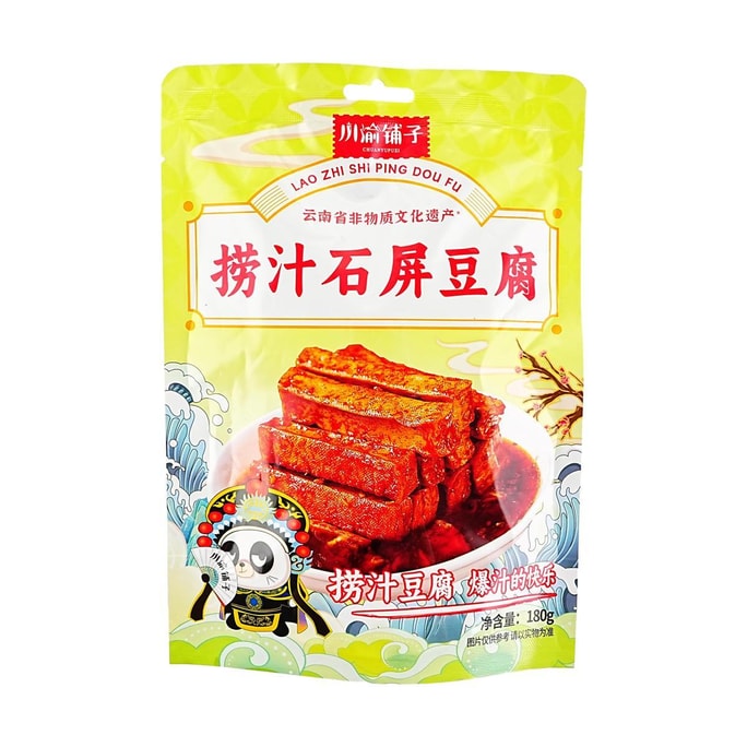 시핑 건두부 6.34온스