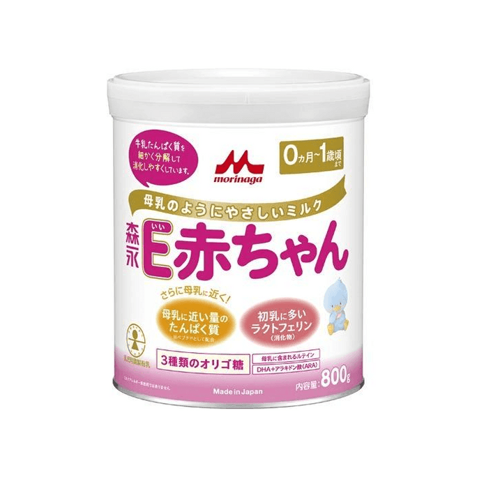 【日本直送】 日本 森永乳業 森永ペプチドミルク 800g カルシウム補給 易吸収 大容量