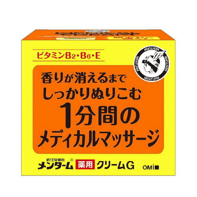 Jinjiang Brothers Moisturizing Hand Cream 145g New