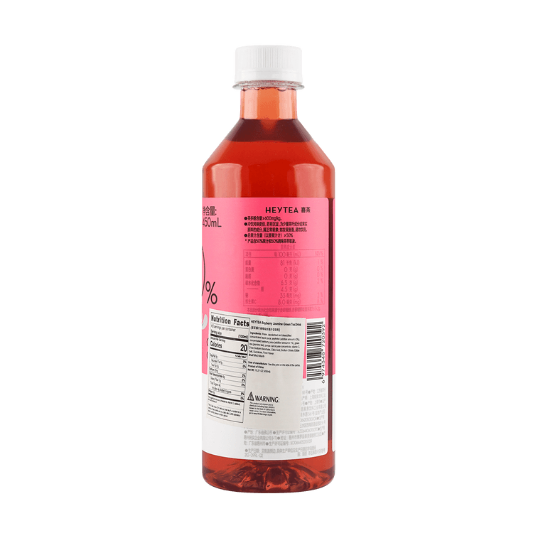 ursting Juice Yangmei Green Beauty Tea Beverage, 15.22 oz 12