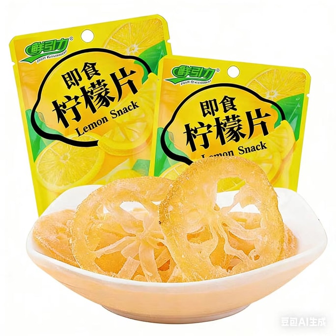 【中国直邮】 鲜引力 柠檬片 即食泡茶休闲食品大包装蜜饯水果干网红办公室零食 柠檬片16g*5包