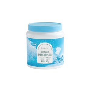 Explosive Salt Laundry Stain Remover Baby & Toddler White Clothes Yellowing & Whitening Bleach 360g/tank