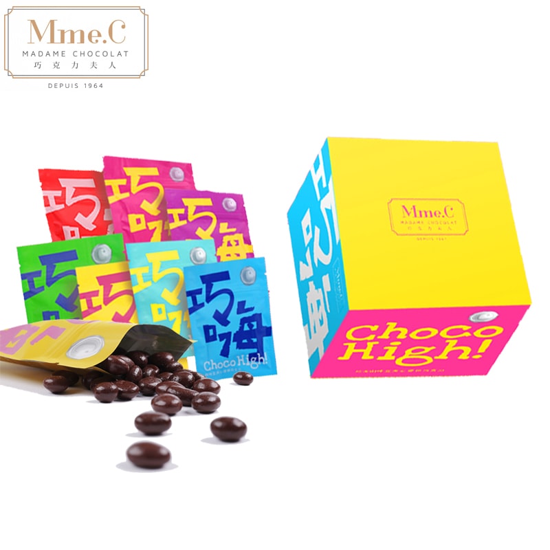 Qiaohai Refresh Coffee sandwiched chocolate 12G - Yami