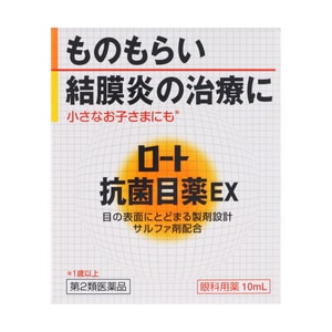 [일본 직배송] 결막염, 다래끼, 가려운 눈 증상 완화 및 항균 효과가 있는 로토 점안액 (EX 10ml)