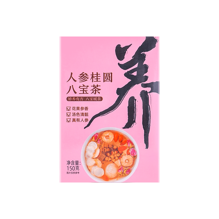 方家铺子人参桂圆八宝茶150g 盒装 亚米