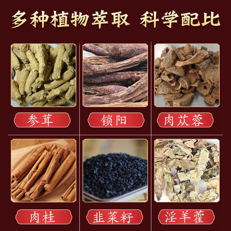 【贈品】興宛堂 鎖陽益腎 足貼 10 貼 4