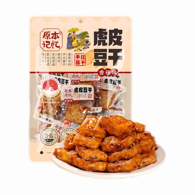 Original Memory Pingjiang Tiger Skin Tofu, Slightly Spicy, Small Pack 380g, About 25 Small Packs