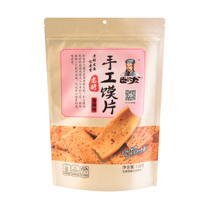 トースト食パンスライス スパイシー味 138g