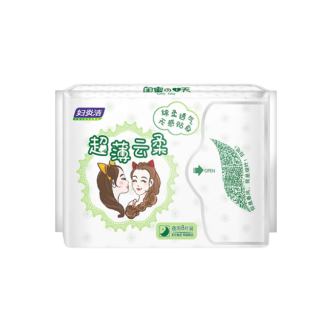 Ultra-thin and Soft Sanitary Napkin Night 8 Pieces