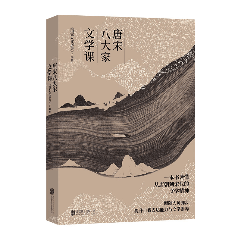 古典文学 古文書 セット 韓非子 十八史略 近思錄 唐宋八大家讀本 e3bc45e7b549dd9c73ddc0a8a43136
