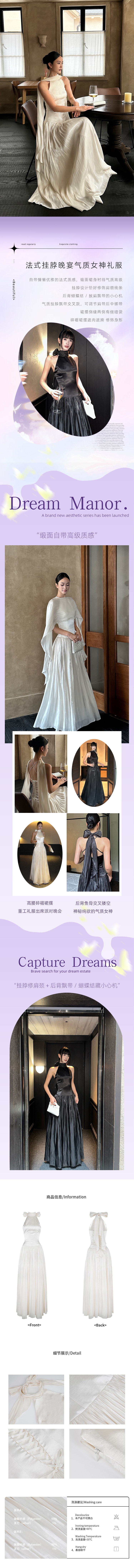 【中國直郵】 HSPM 法式掛脖洋裝 訂婚晚宴生日小輕禮服裙 氣質絕美長裙 杏色 模特兒款 S