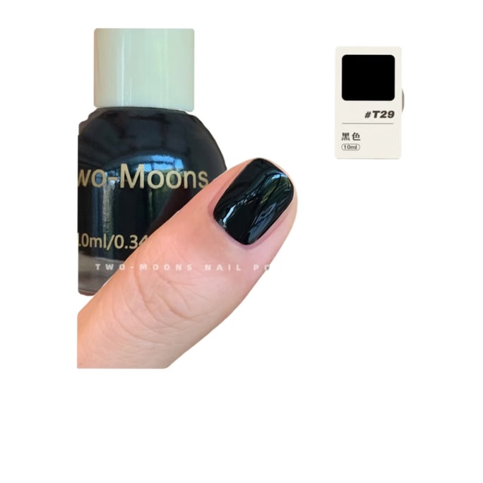 【中國直郵】 Tow moons免烤不可撕油性指甲油 快乾持久黑色10ml*1