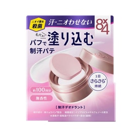 8X4 Deodorant Putty Antiperspirant 25g