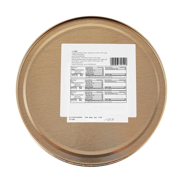 Small Flower Cookie, Matcha  Cocoa  Original Flavor,12.35 oz 11