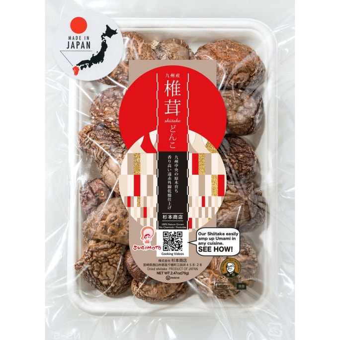 杉本株式會社 - 森林栽培日本乾香菇 DONKO25-42 毫米70 克