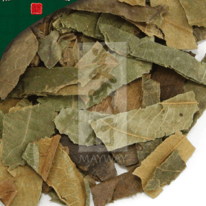 메이화(Meihua) 브랜드 무황 비파잎 500g/팩