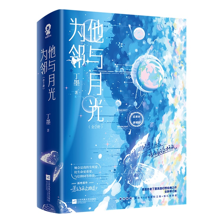 絵本 英語と中国語 英漢版 4冊セット - 絵本・児童書