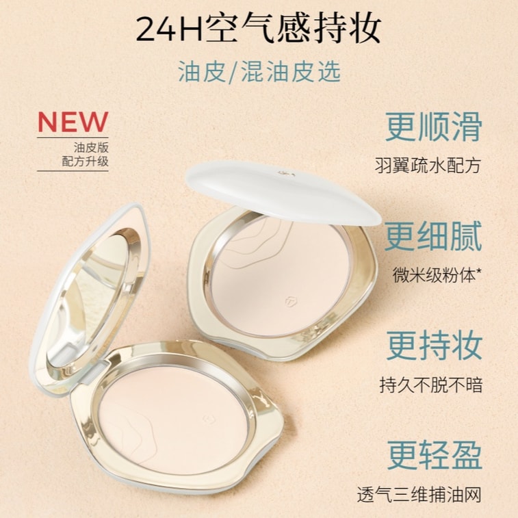 [중국 직배송] 차이탕 틴티드 루스 파우더 200호, 옥색, 건성 및 밝은 피부톤에 적합. 11g 3