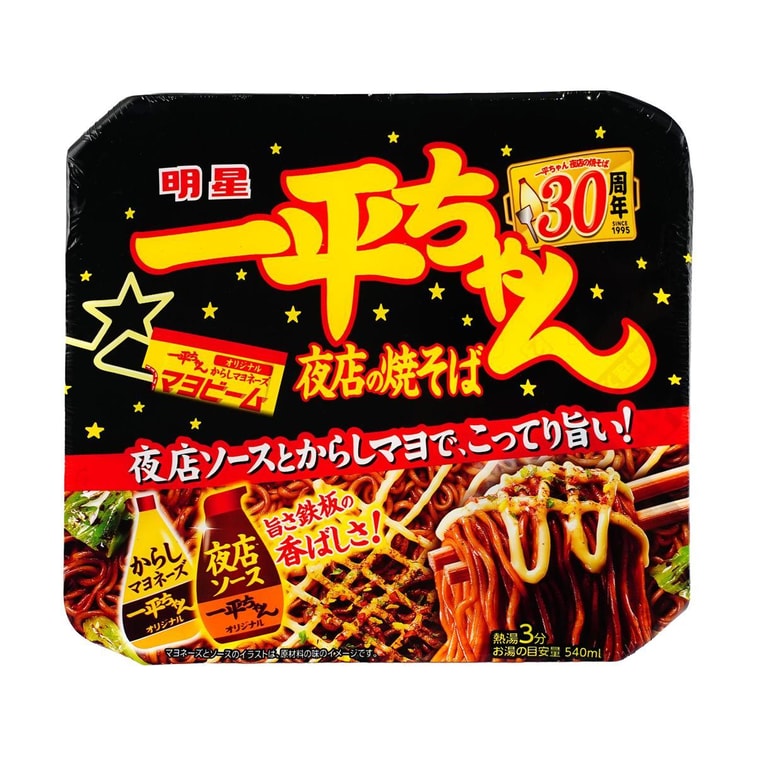 日本MYOJO明星食品 超级王牌拉面 一平酱夜店炒面 芥末蛋黄酱味 135g 3分钟美味 (不同包装随机发) 8