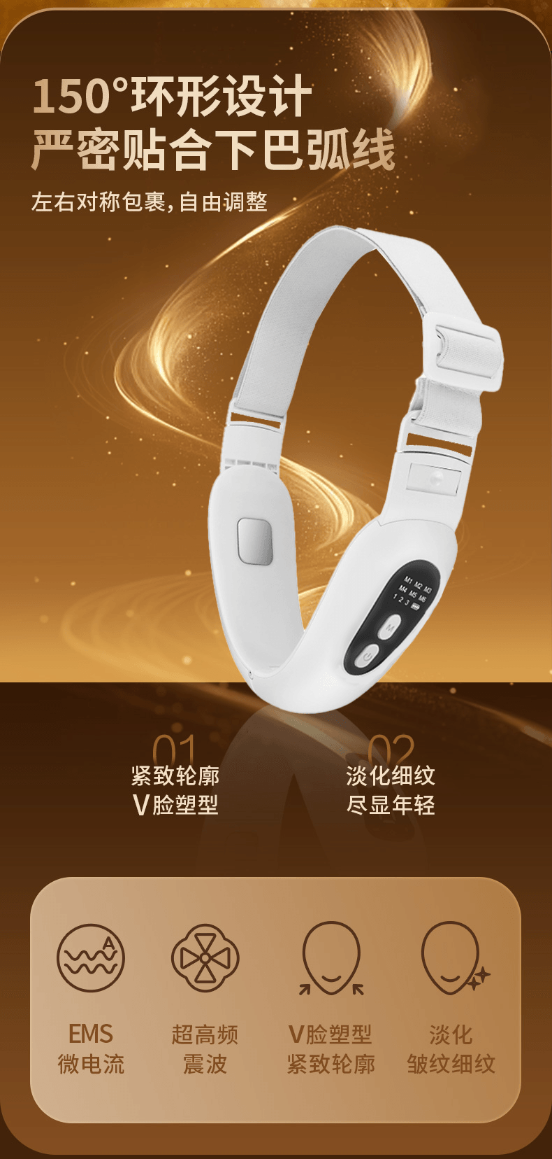 【中国直邮】 ovl V脸美容仪脸部提拉紧致收双下巴懒人家用面部塑型瘦脸绷带小神器 【全新升级5.0全能脉冲款】 1台装