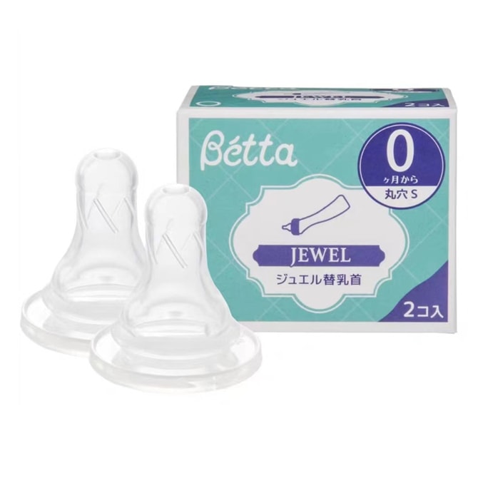 【日本直邮】BETTA蓓特 奶瓶可替换奶嘴 钻石型 圆形切口S 0个月 2枚装