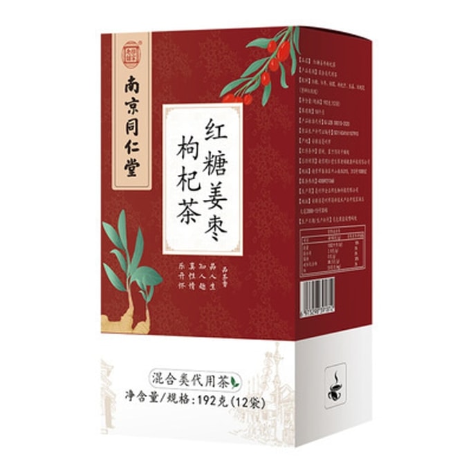 【中国直送】北京銅仁堂 女性おばさん茶 竜眼・クコ・黒糖・生姜茶 120g 滋養強壮・活力に優れた商品