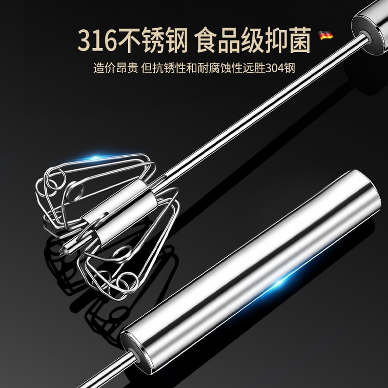 Baking Mixer 316 Stainless Steel 6.3*29.5cm 1pc 5