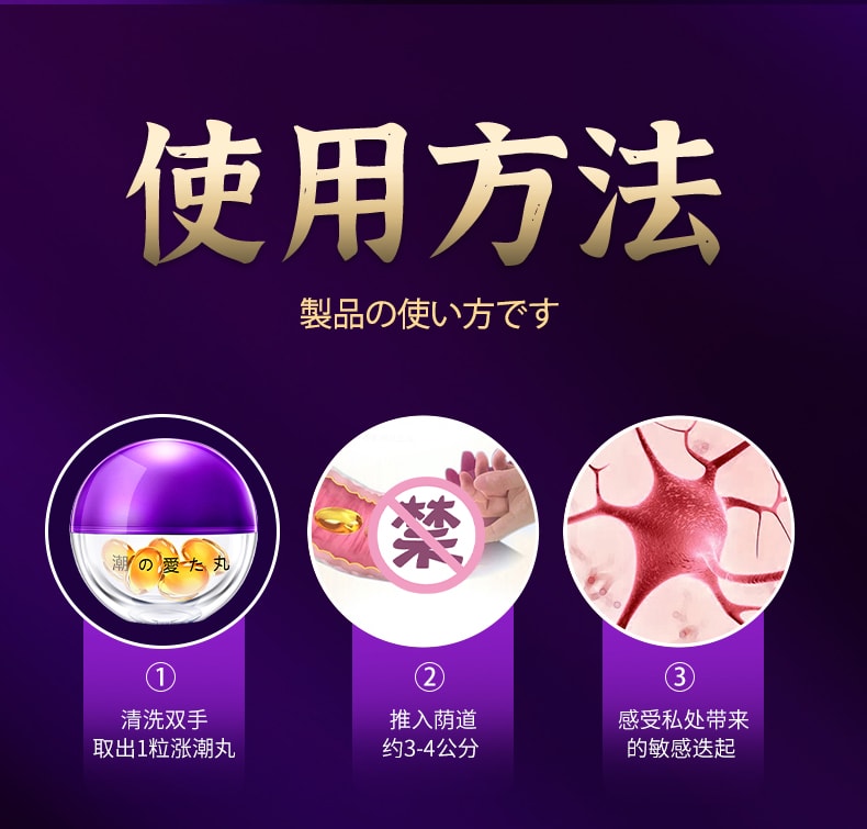 交悅 高潮塞陰丸快感增強激情液女性女人性冷淡夫妻專用潤滑油私密慾望