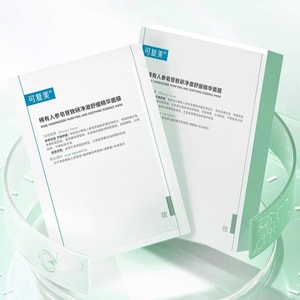 KOMFYMED可复美 秩序面膜 稀有人参皂苷致研净澈舒缓精华面膜 5片/盒 直击油痘敏 无酸净澈 修红维稳 平衡水油