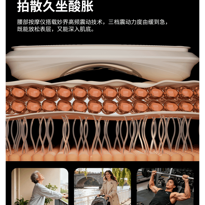 【中国直邮】 妙界 腰部按摩器 多功能理疗脉冲加热款 一个装