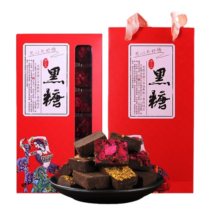 Five-flavored brown sugar, ancient brown sugar, ginger tea, rose brown sugar, sugarcane soil brown sugar cubes handmade genuine gift box 320g