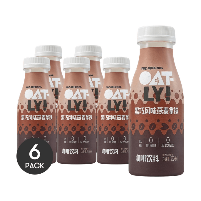 OATLY噢麦力 黑巧风味燕麦拿铁 低糖咖啡 252ml *6【6份超值装】