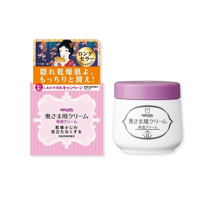 【日本直效郵件】MEISHOKU明色 無色素弱酸偏乾肌膚彈性滋潤乳霜 60g