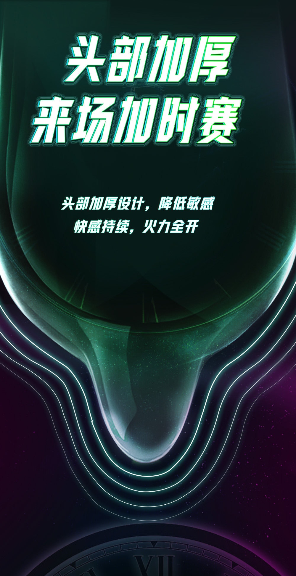 【中國直郵】 倍力樂 2026新品夜光延時避孕套情趣持久男用超薄安全套正品8只裝