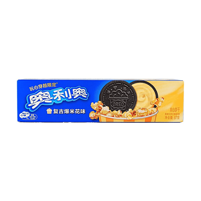 Sandwich Cookies Vintage Popcorn Flavor 3.1oz 【Playful Time Travel Limited Edition】【Vintage Popcorn Flavor】