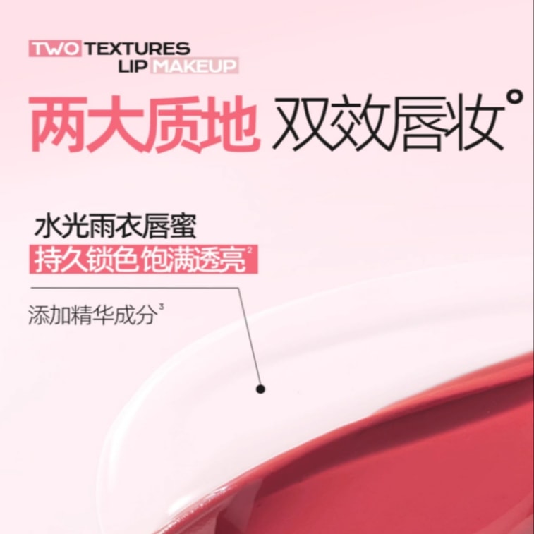 【中國直郵】 泰國 蜜絲婷 雙頭鏡面水光唇釉 口紅裸色不沾杯持久 D06可可馬天尼 3g單隻裝 3