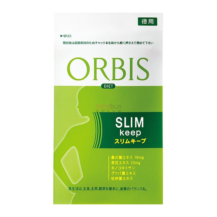 赠品】【POLA集团】日本ORBIS SLIM KEEP卡路里阻断瘦身精华120粒- 亚米