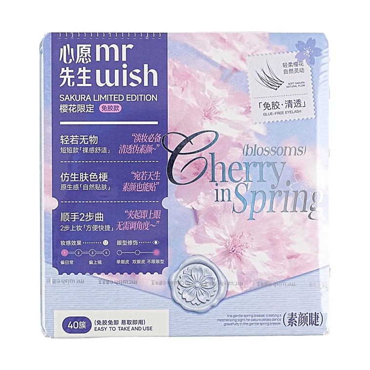 MR.WISH心愿先生 顺手2步曲系列 原生素颜睫 免胶款 40簇/盒 淡颜 无/短睫毛 眉眼间距短推荐 新老包装混发 6
