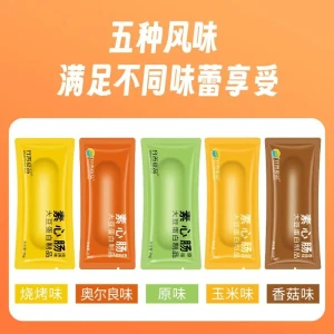 齐善食品 【5种口味】素心肠佛家净素素肉玉米肠香菇肠火腿肠【内5根】25g*5