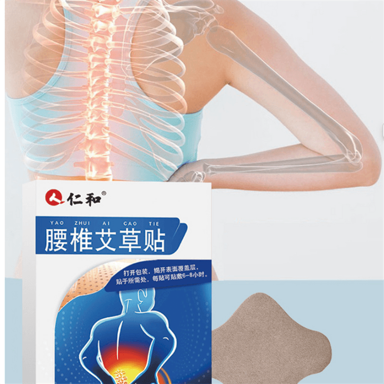 仁和 頸椎艾草貼 久坐低頭頸椎僵硬 酸脹不適 幫助舒緩頸部疲勞12貼/盒 久坐低頭頸椎僵硬、酸脹不適,貼上溫溫熱熱,緩解頸部負擔,日常辦公也能輕鬆護理。 4